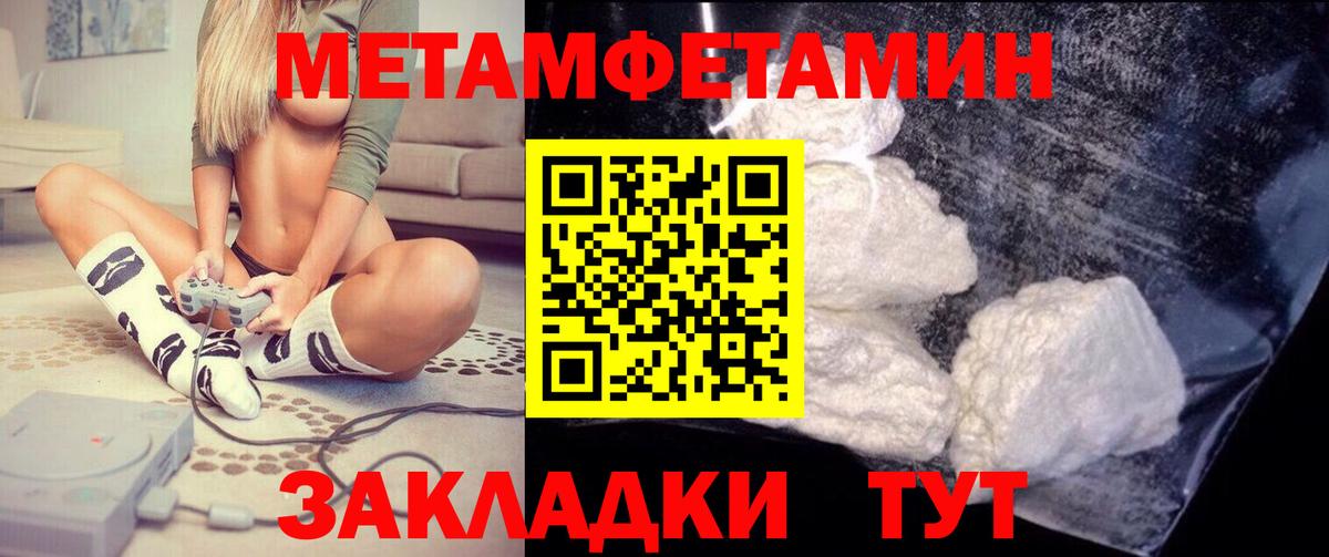 АМФЕТАМИН  АМФ  Грязи  Вход с VPN  Amphetamine Розовый 