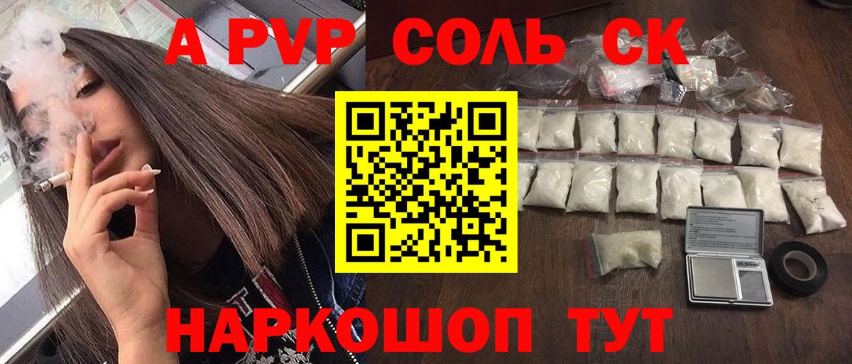 Грязи  Экстази  Марихуана  Вход с VPN  Вейп ТГК  Метадон  Cocaine  ГАШИШ  Меф МЯУ МЯУ кристаллы  Cocaine 