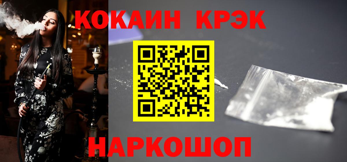 Cocaine  Вход с VPN  Cocaine VHQ  Грязи  Кокаин Columbia 