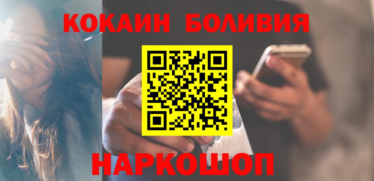 COCAIN Columbia Грязи