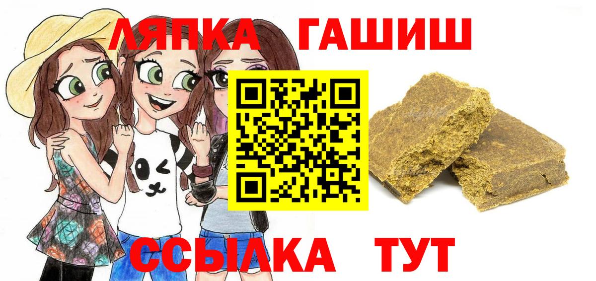 Гашиш Изолятор  Гашиш хэш  ГАШИШ  Грязи  Вход с VPN 