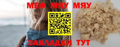 альфа пвп Можга
