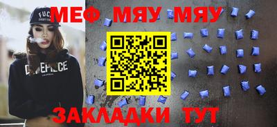 индика Можайск