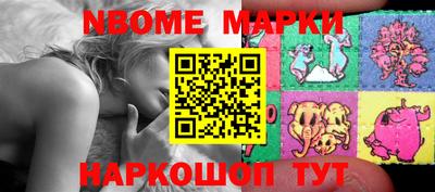 индика Можайск