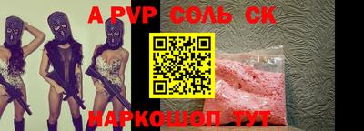 индика Можайск