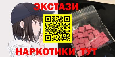 альфа пвп Можга