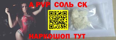 альфа пвп Можга