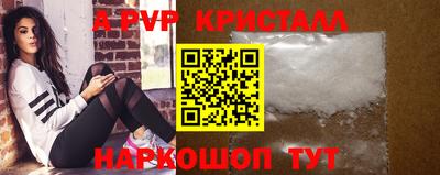 индика Можайск