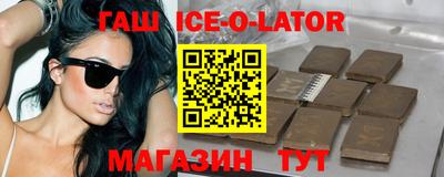 индика Можайск