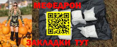 альфа пвп Можга