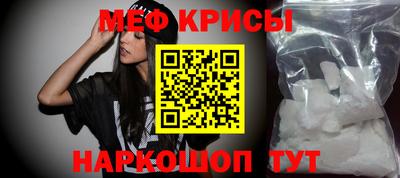 альфа пвп Можга