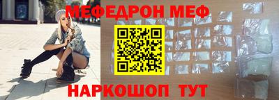 индика Можайск
