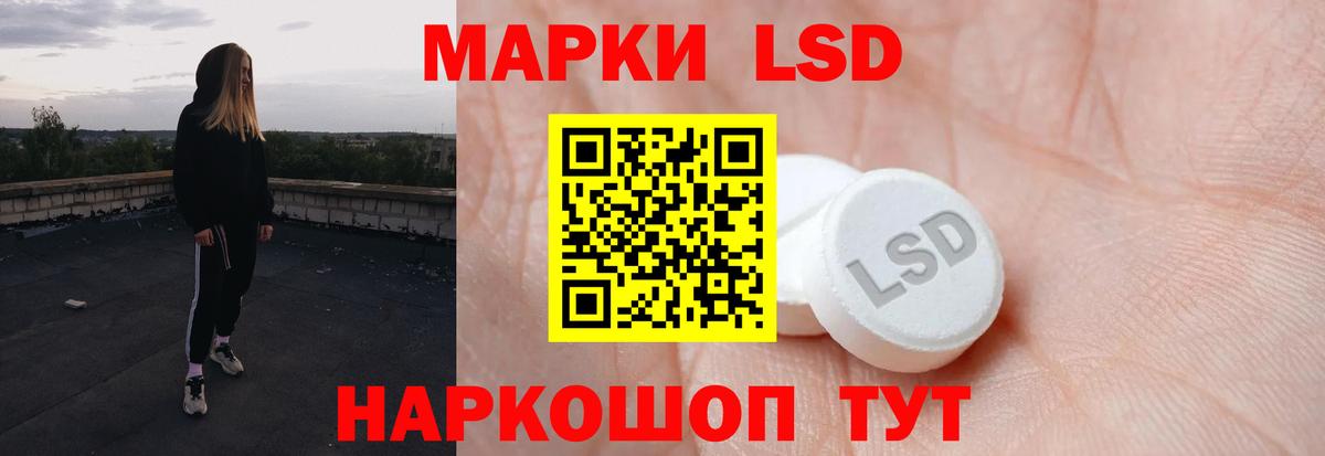 ЛСД экстази кислота  Вход с VPN  ЛСД экстази ecstasy  kraken ССЫЛКА  Грязи 