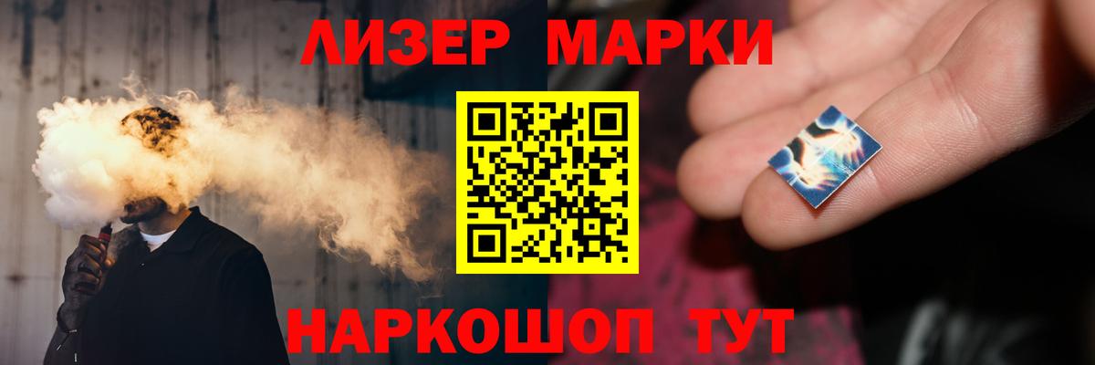 Лсд 25 экстази ecstasy Грязи