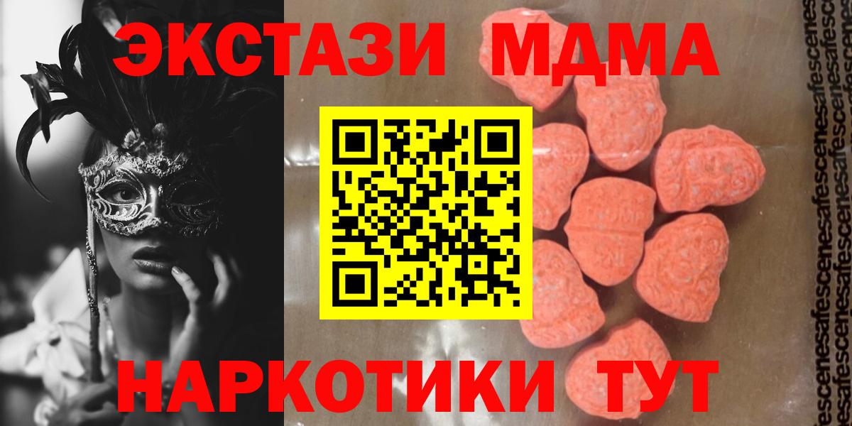 Марихуана Грязи