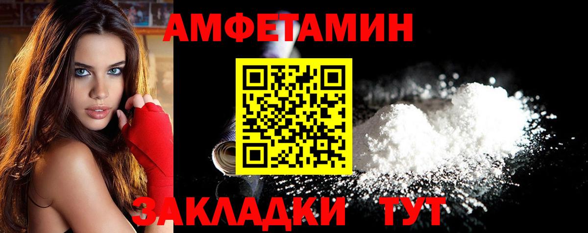 МЕТАМФЕТАМИН винт  Первитин  Грязи  МЕТАМФЕТАМИН винт  Вход с VPN 