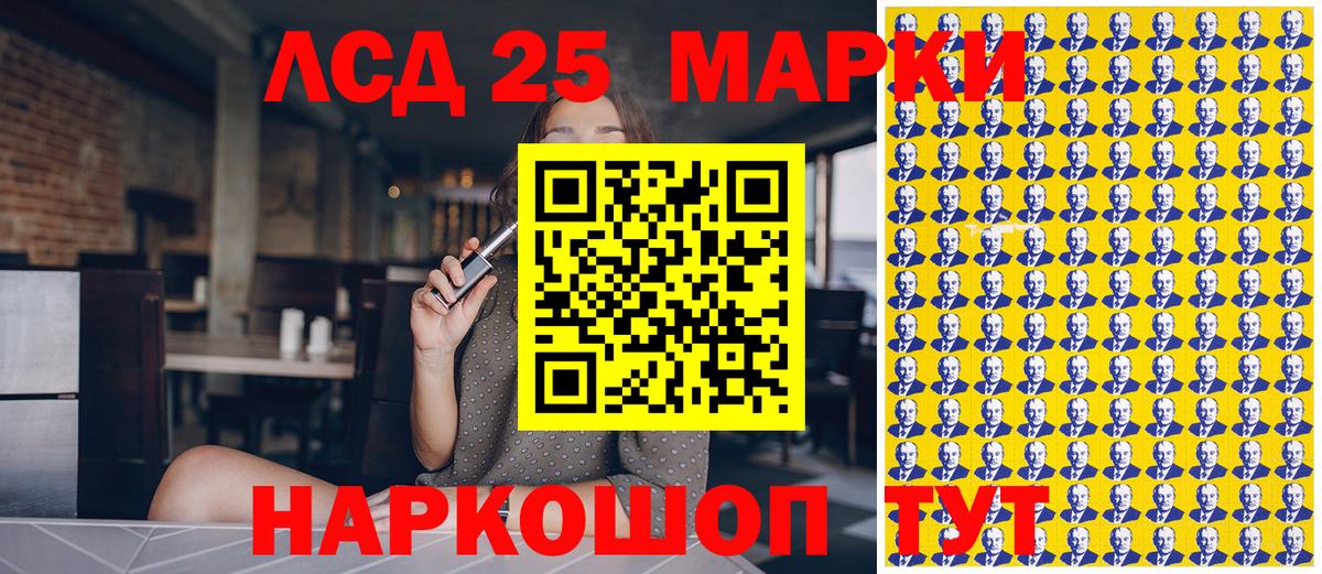 Наркотические марки 1500мкг  Марки NBOMe  Грязи  Вход с VPN 