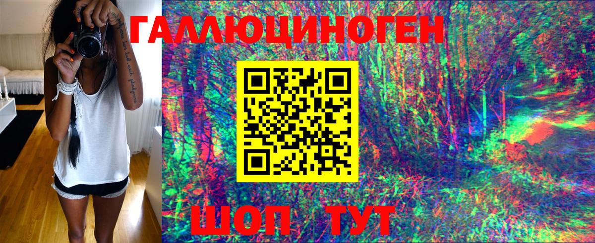 Грязи  Галлюциногенные грибы Cubensis  Вход с VPN 