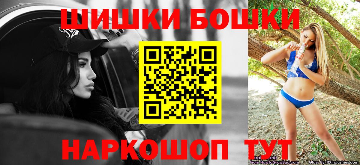 Бошки марихуана сатива  Марихуана тримм  Грязи  Каннабис LSD WEED  Бошки марихуана конопля  Вход с VPN 